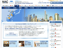 Tablet Screenshot of cn.nacglobal.net