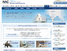 Tablet Screenshot of in.nacglobal.net