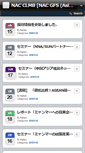 Mobile Screenshot of clmb.nacglobal.net
